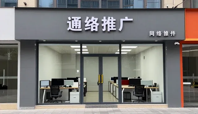 企业网站建设选型需关注的五大关键点